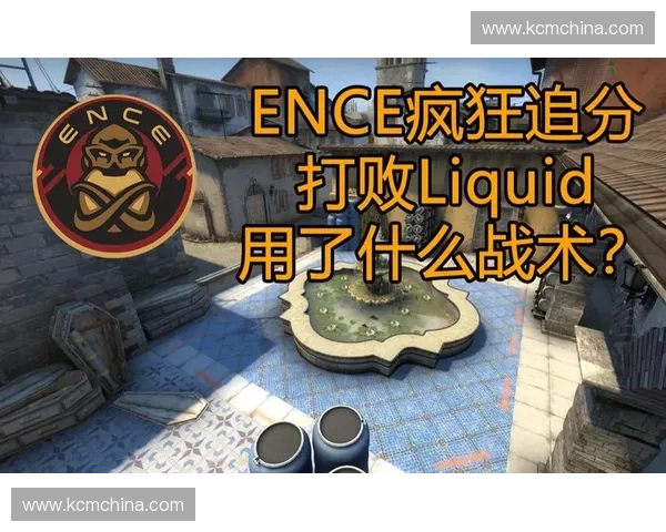 CSGO清人技巧与战术全面解析助你在激烈对战中高效掌控全局